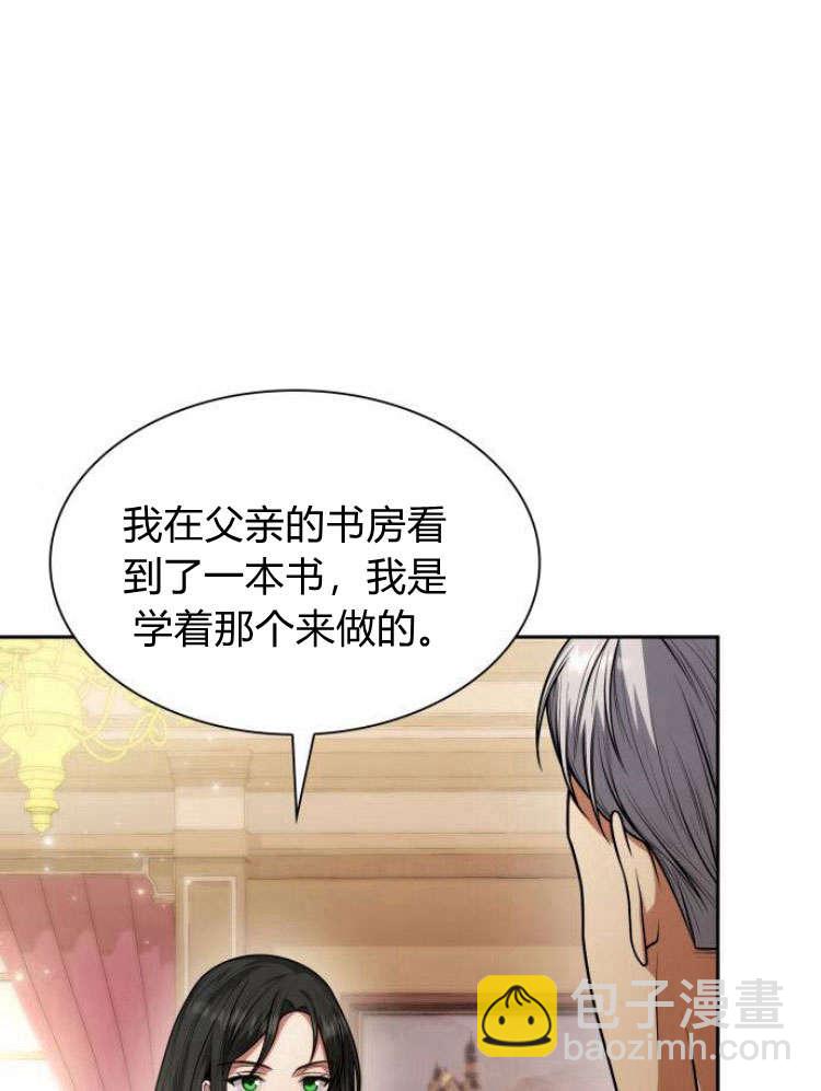 第29话10