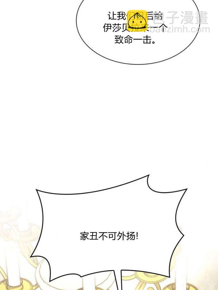 第29话105
