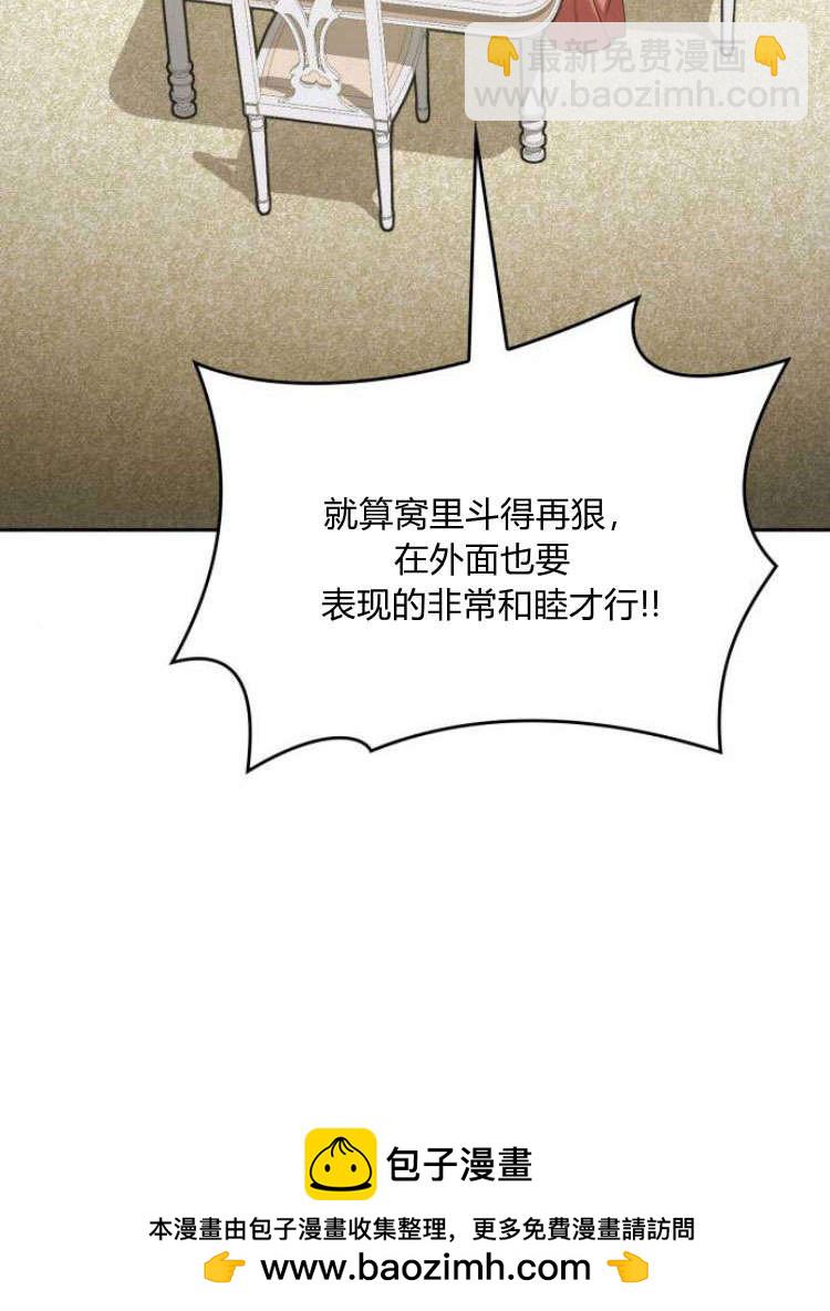 第29话107
