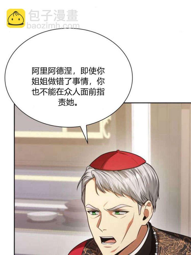 第29话108