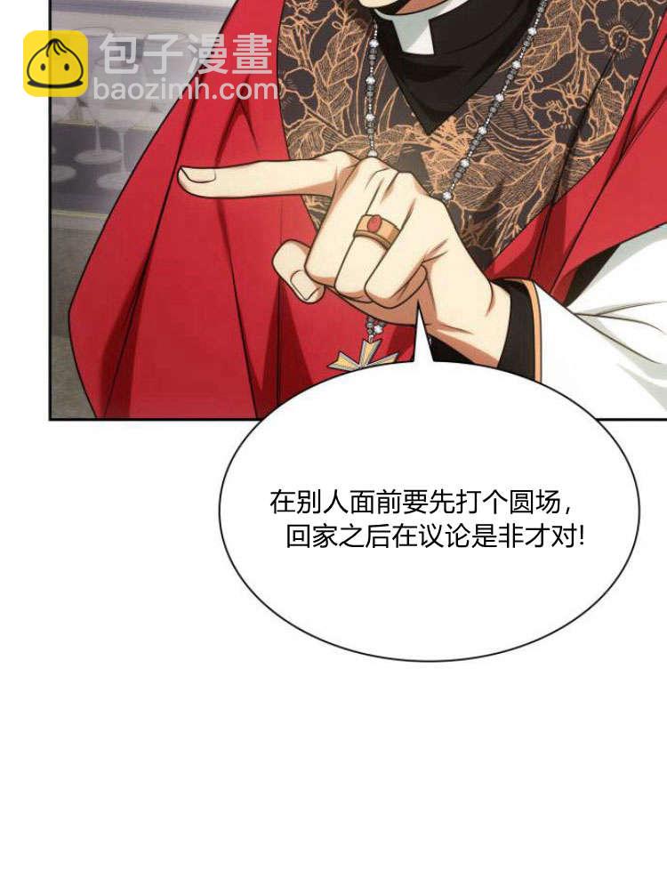 第29话109