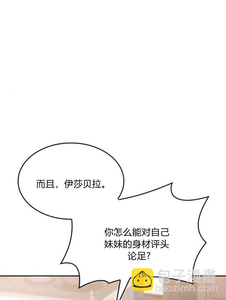 第29话112