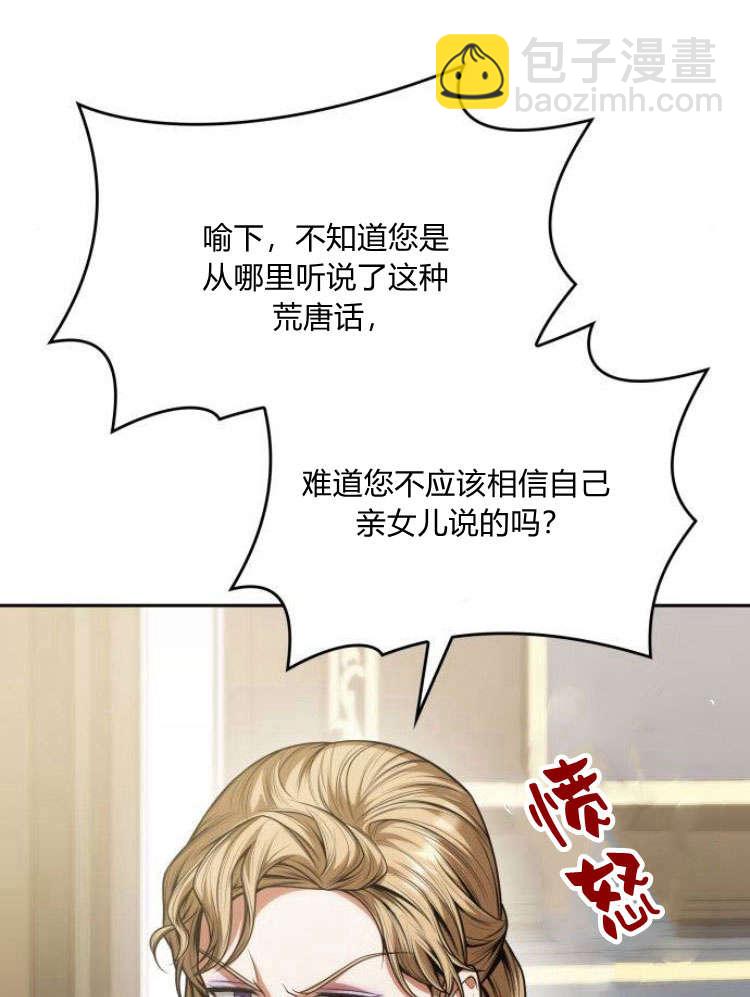 第29话123