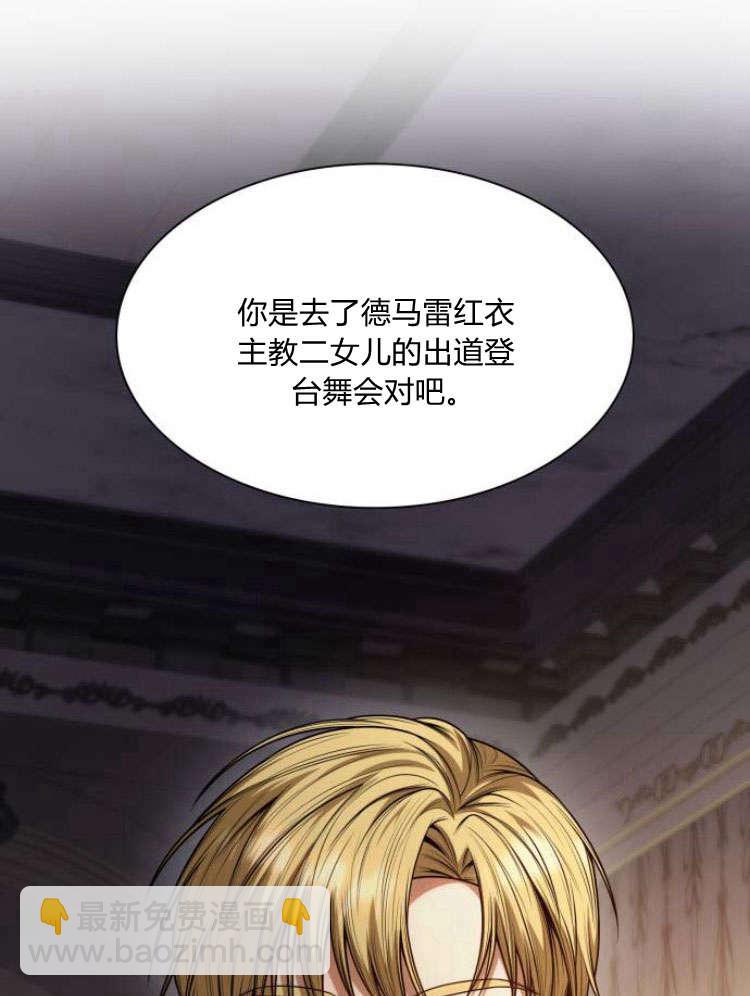 第29话154