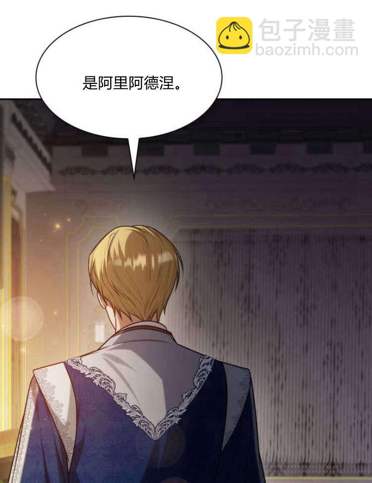第29话162