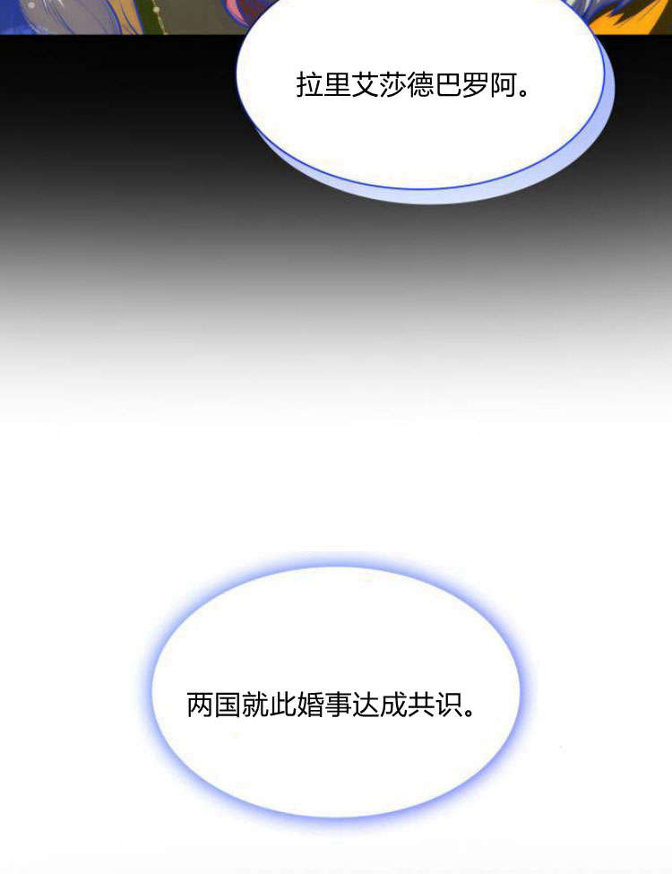 第29话172