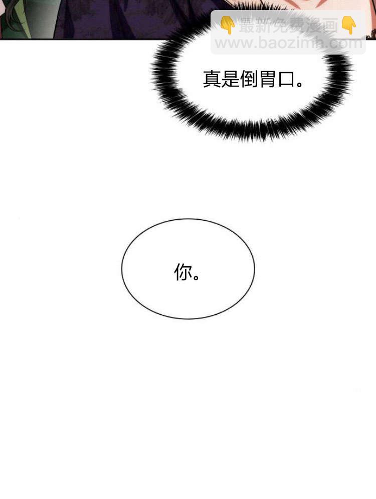 第29话19