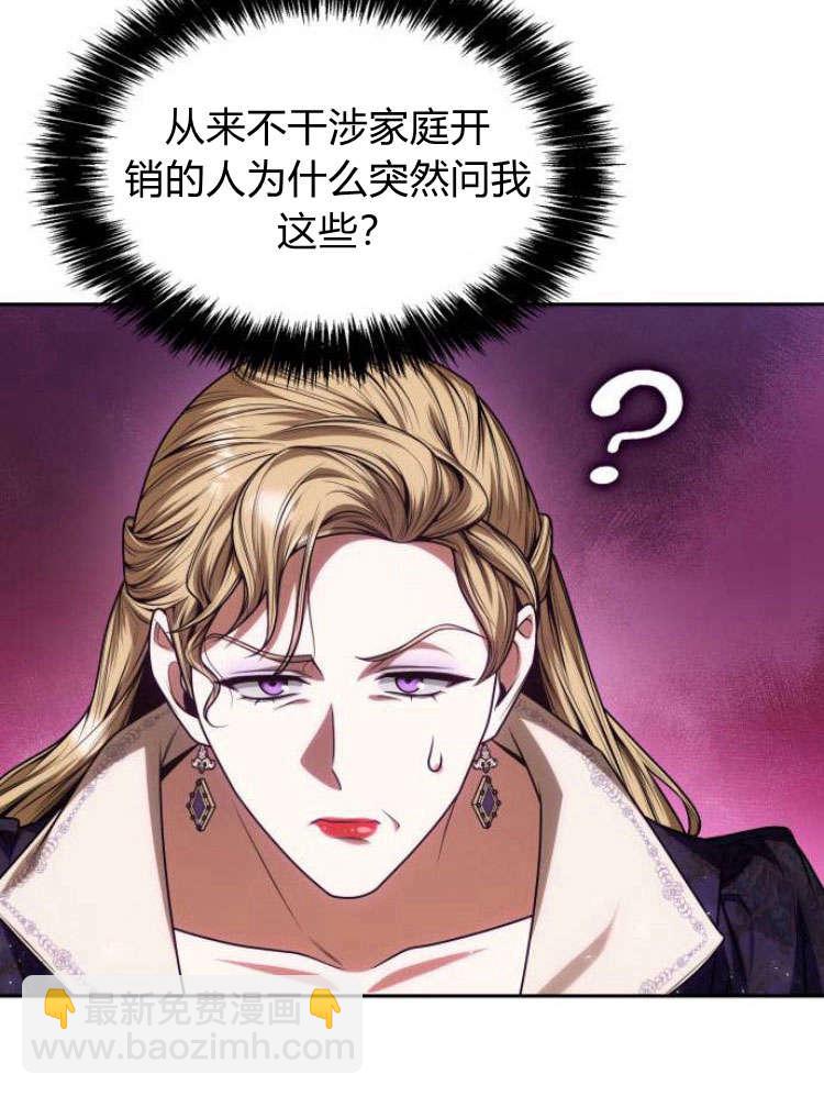 第29话22
