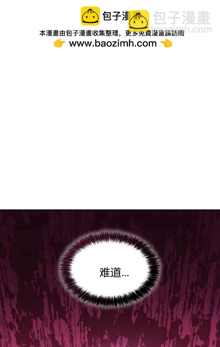第29话23
