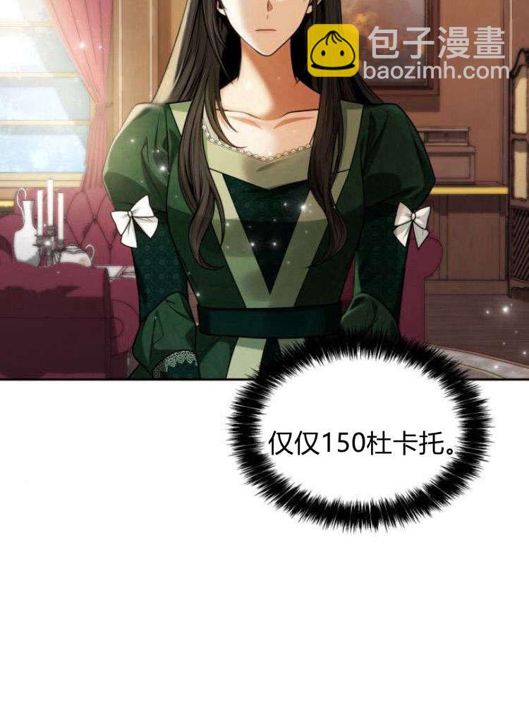 第29话3