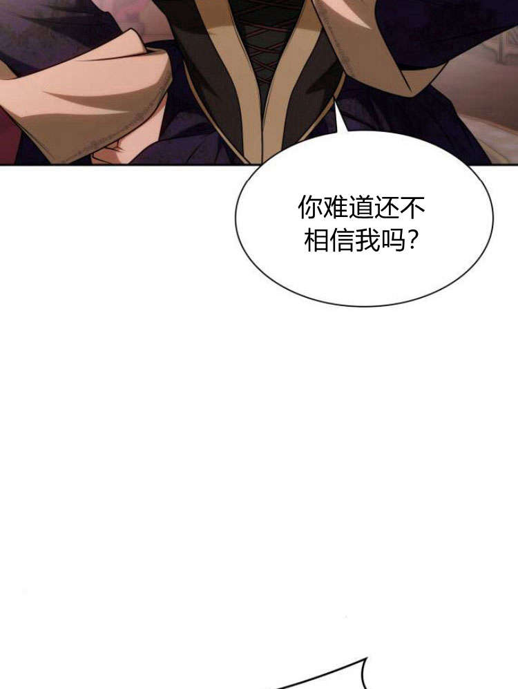 第29话31