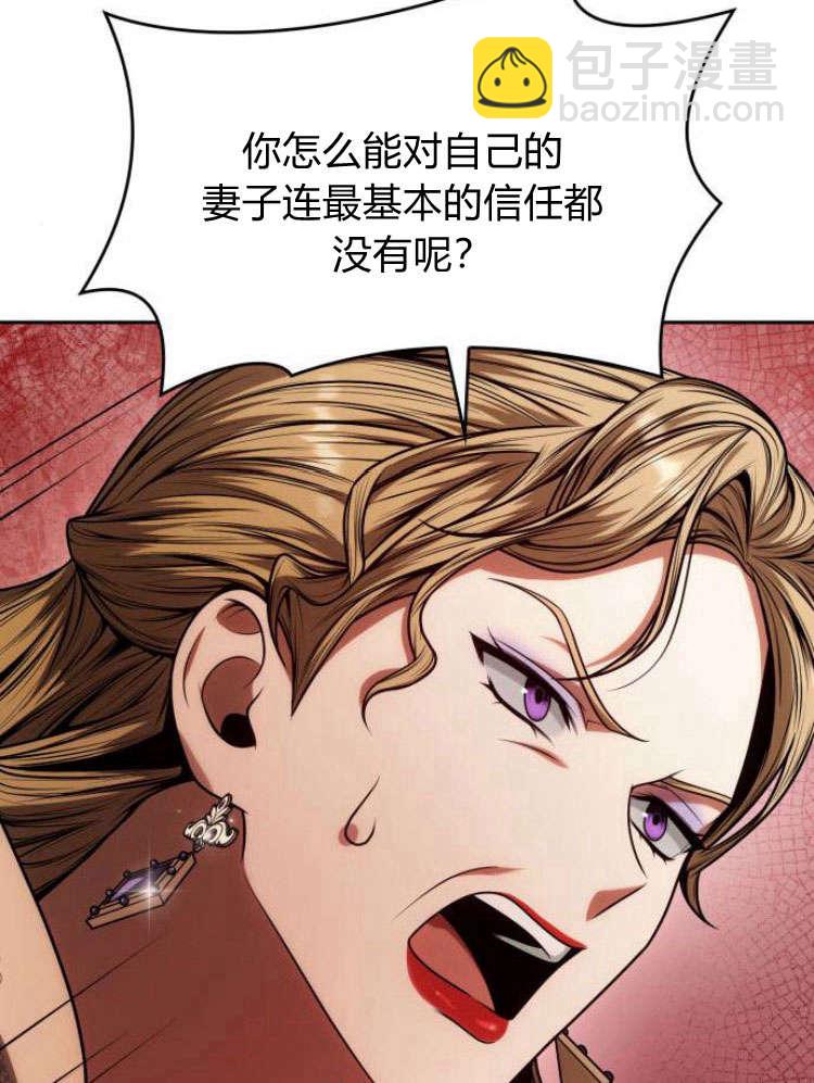 第29话32