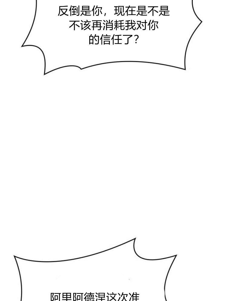 第29话38
