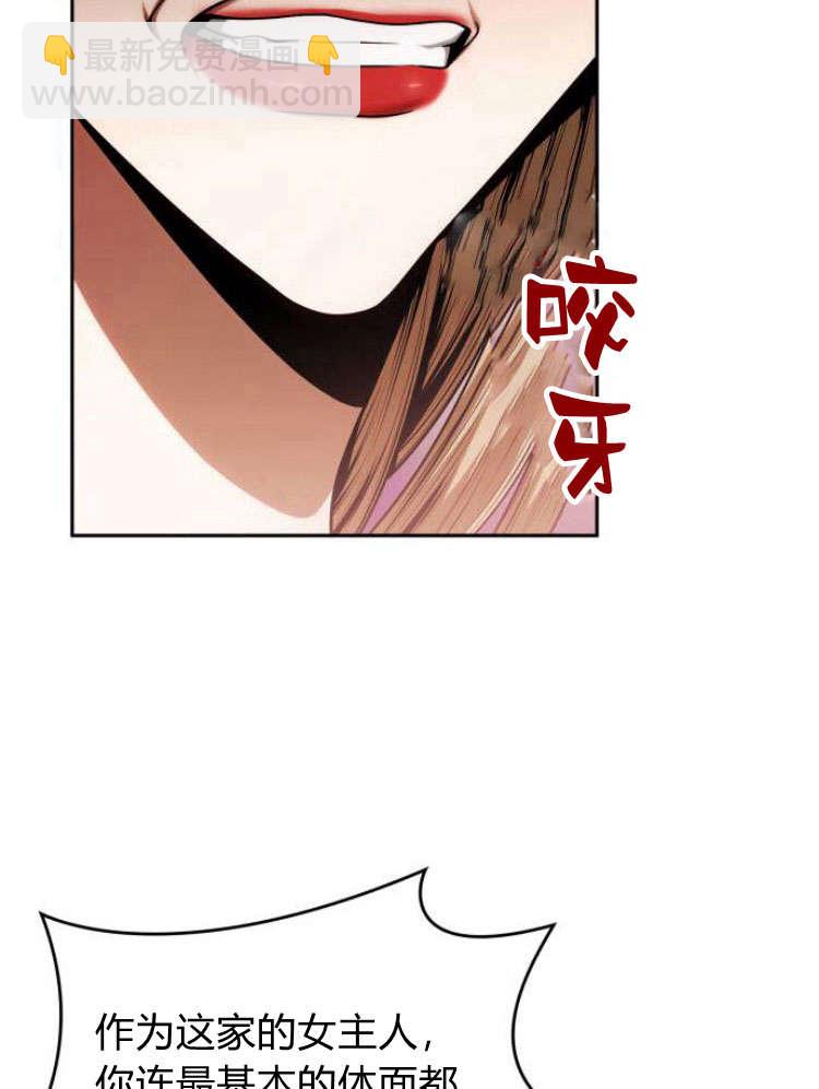 第29话44