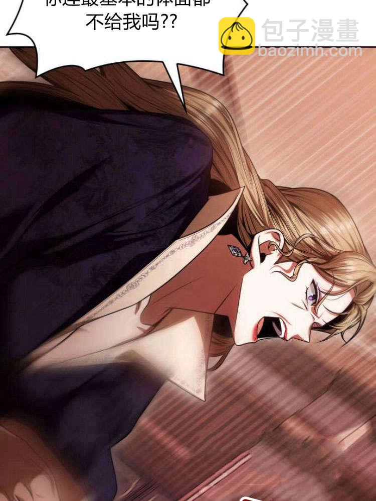 第29话45