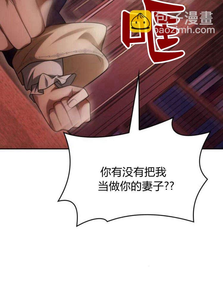 第29话46