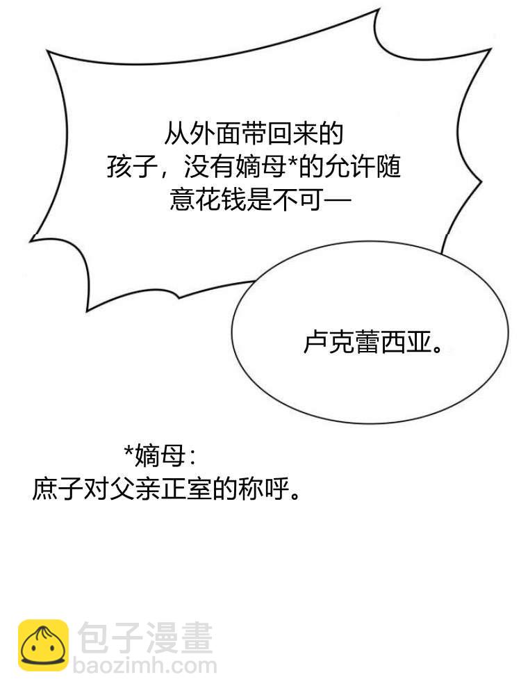 第29话47