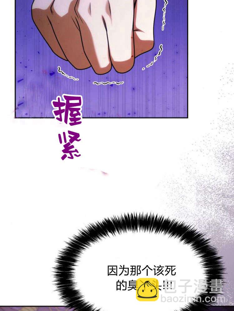 第29话57