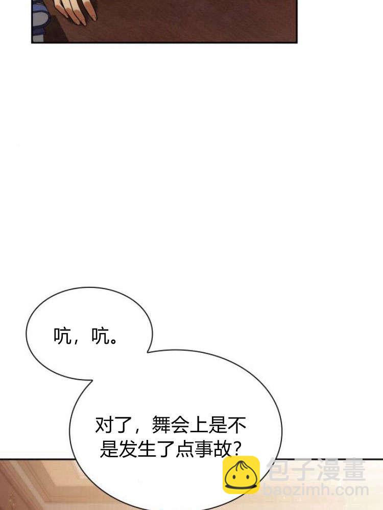 第29话65