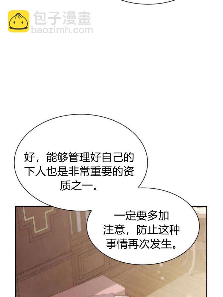 第29话69