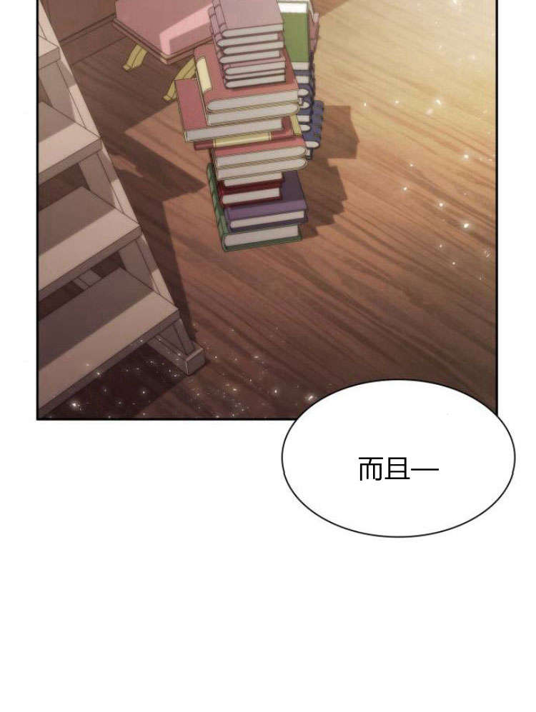 第29话70