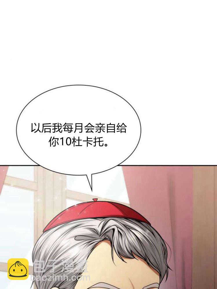 第29话71