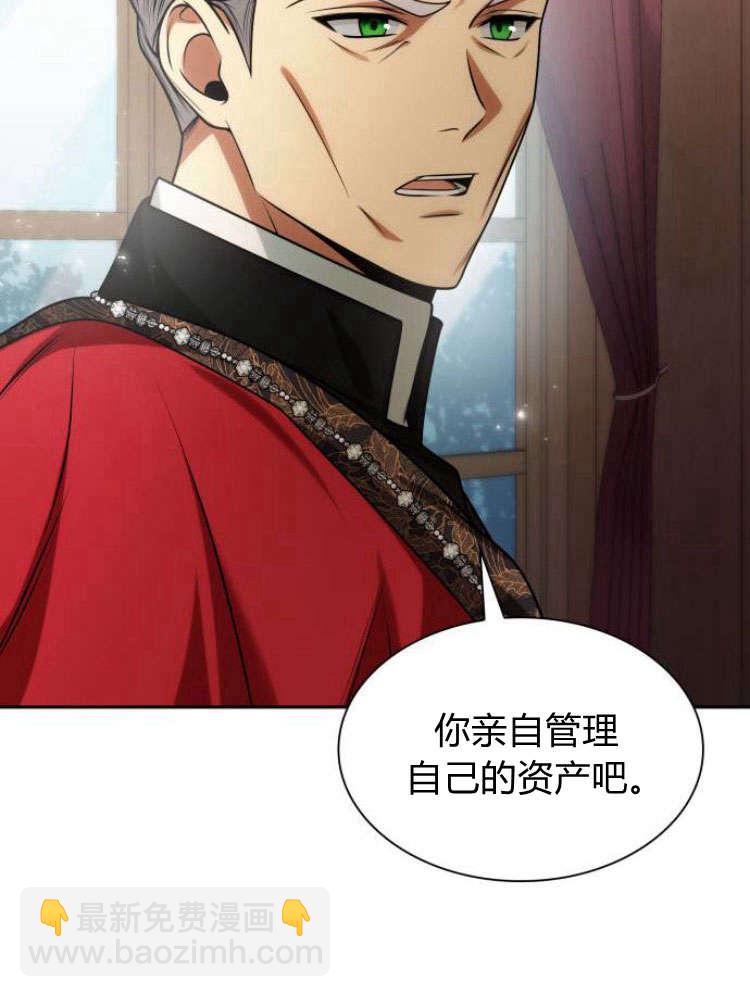 第29话72