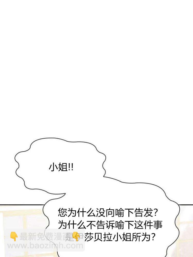 第29话79
