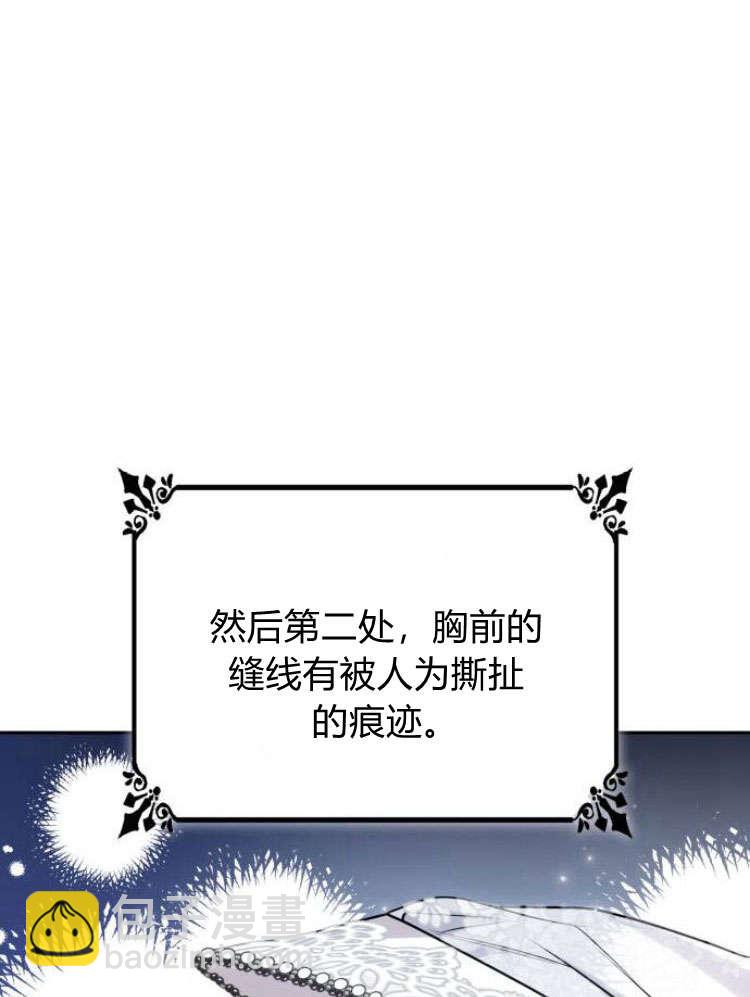 第29话91