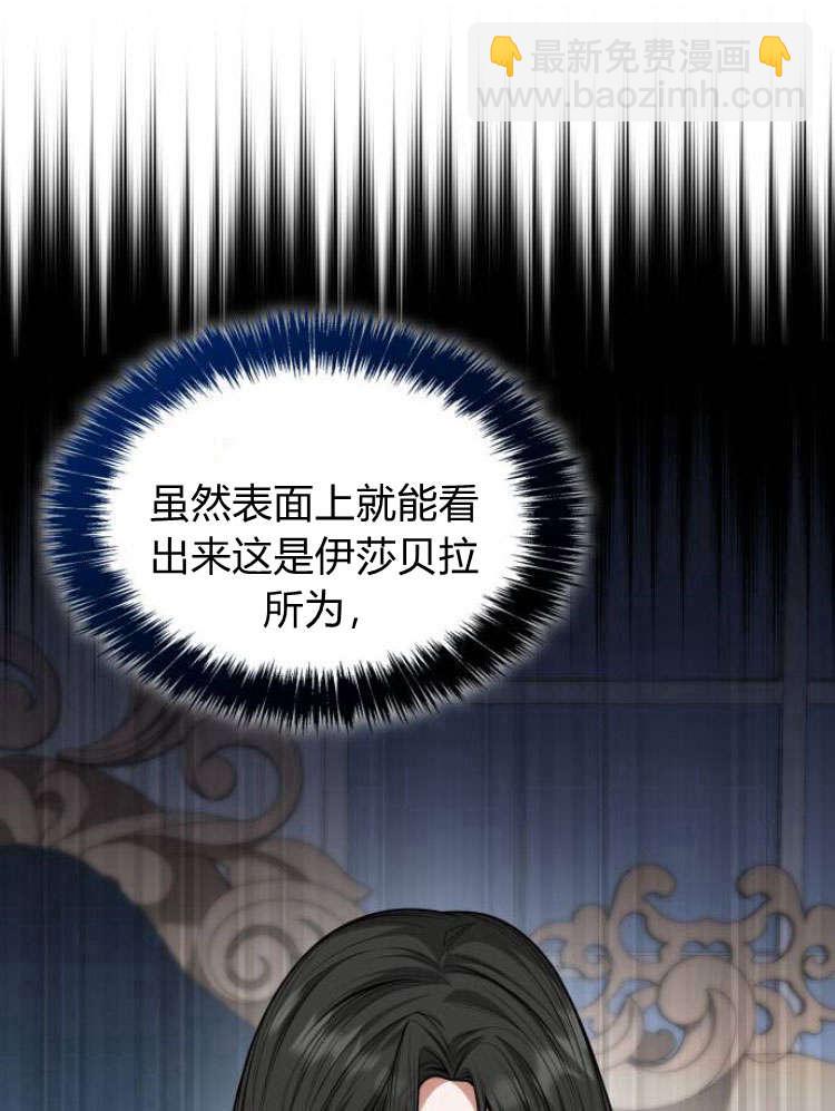 第29话94