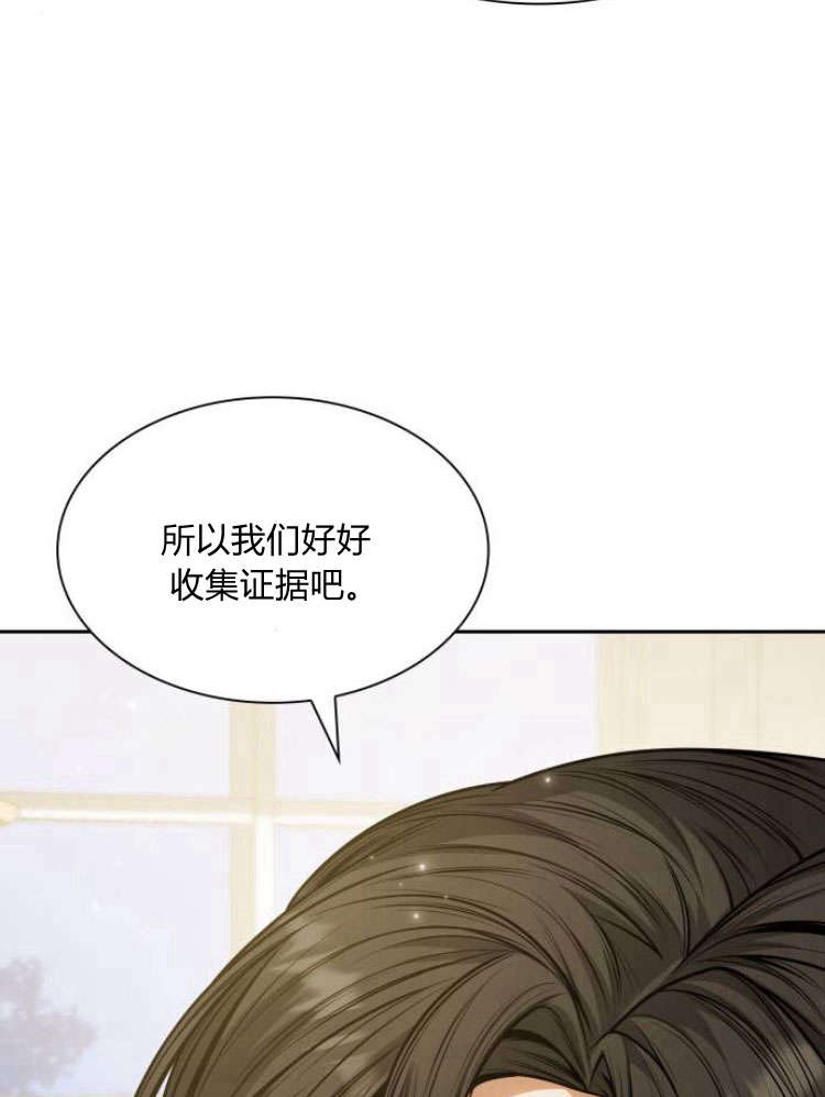 第29话99