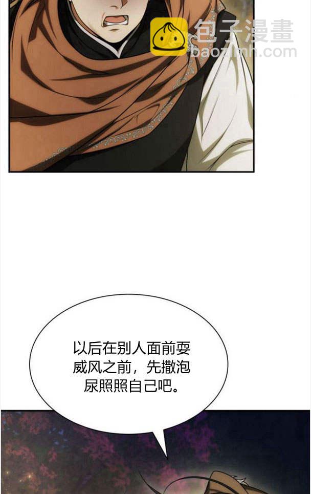 第32话104