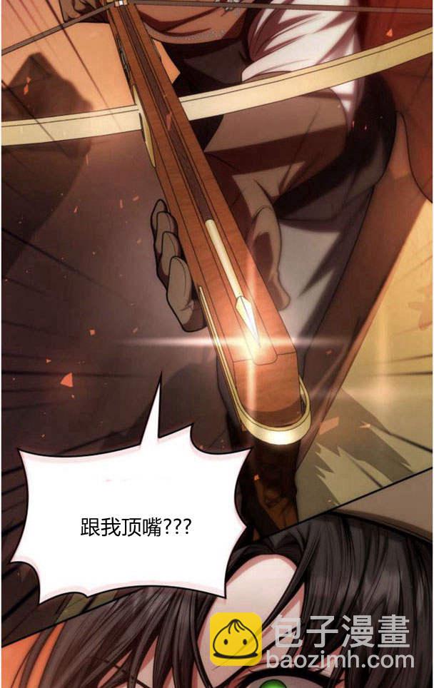 第32话113