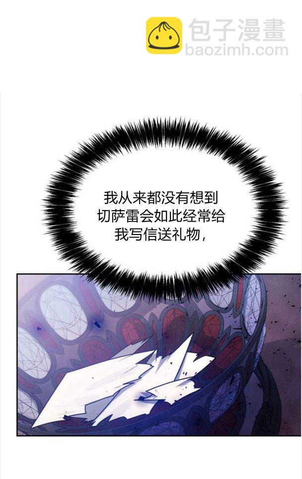 第32话12
