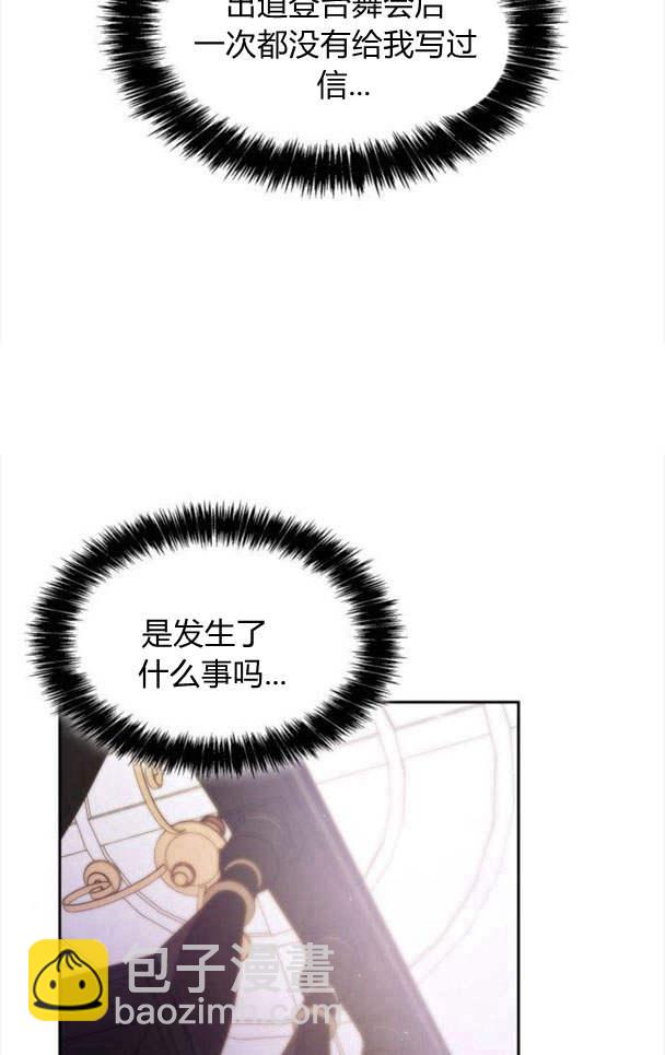 第32话15