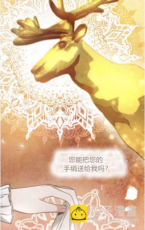 第32话2