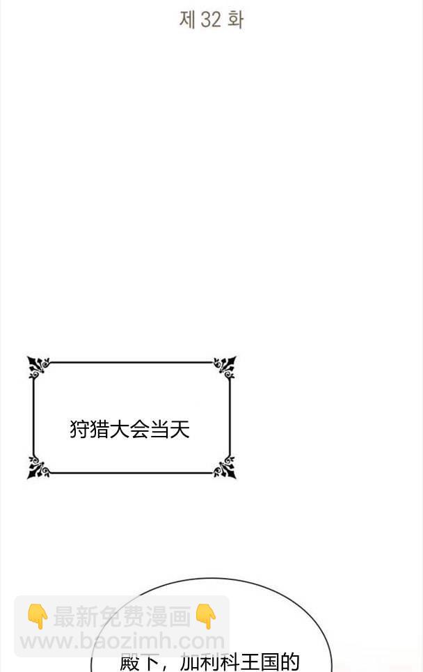 第32话21