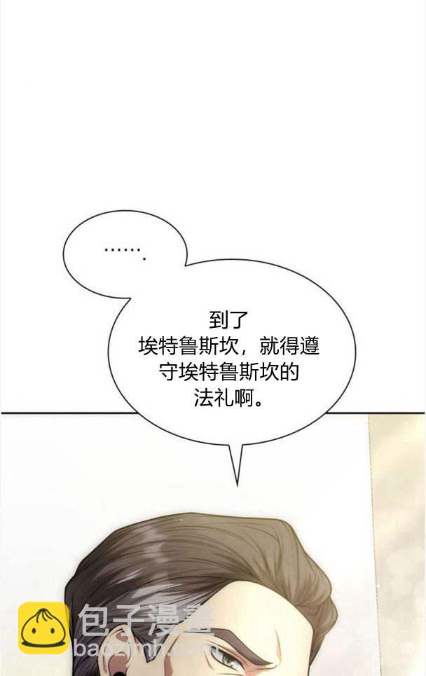 第32话26