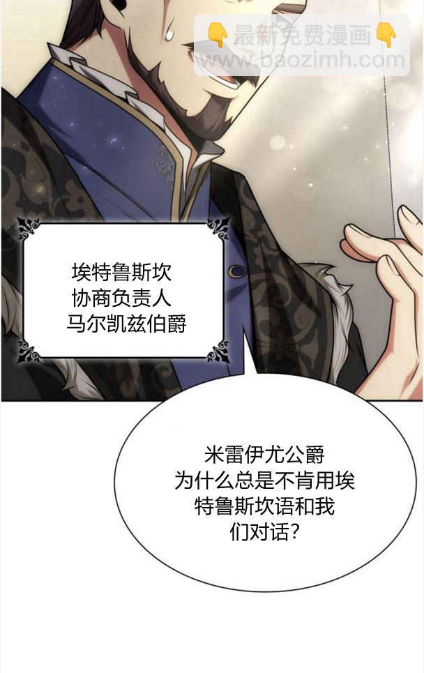 第32话27