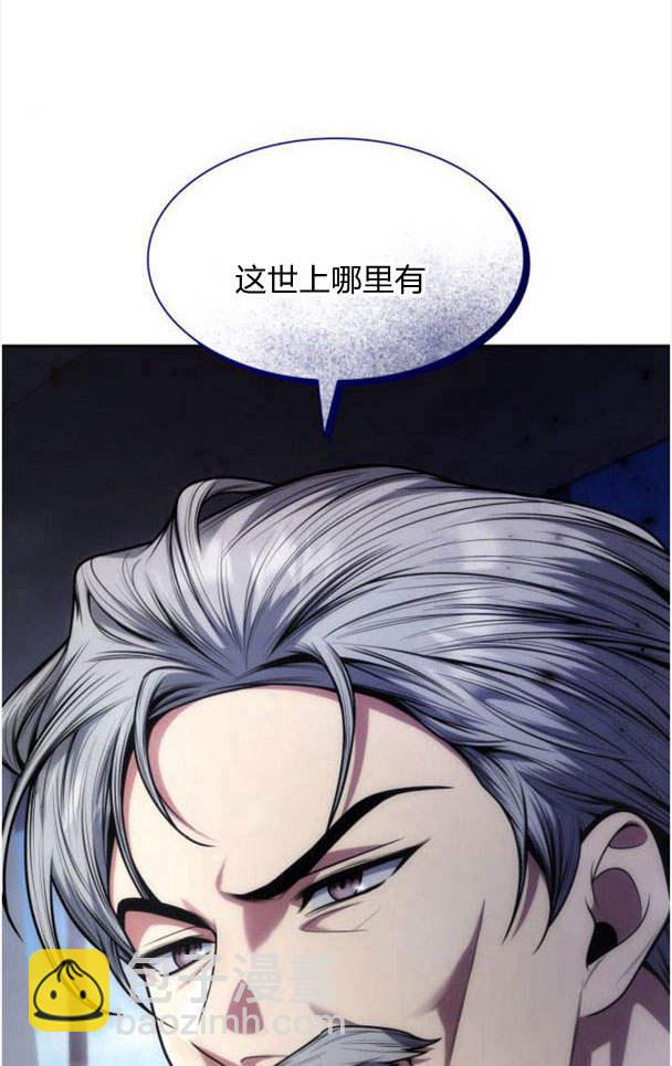第32话29