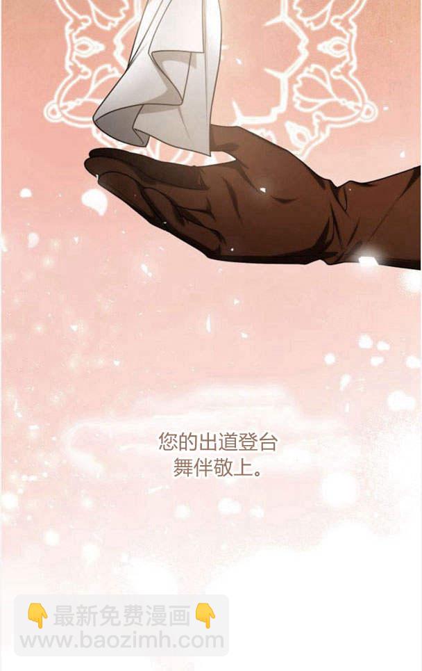 第32话3