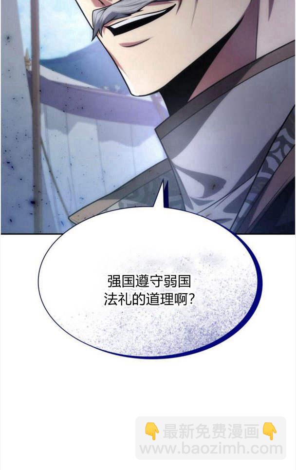 第32话30