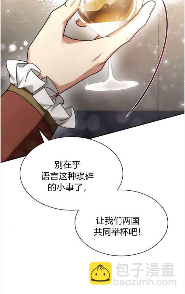 第32话38