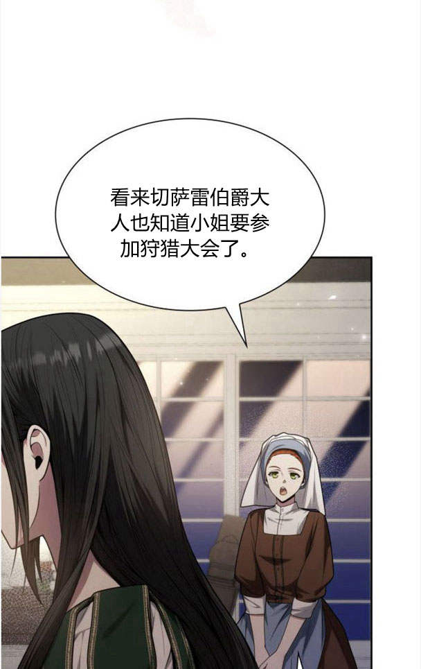 第32话4