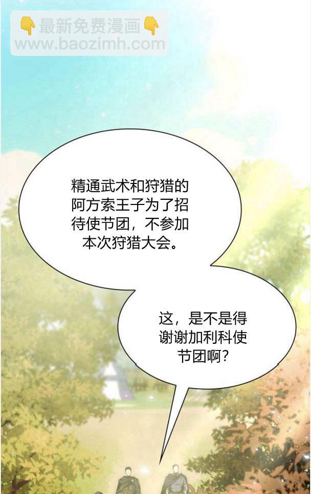 第32话43