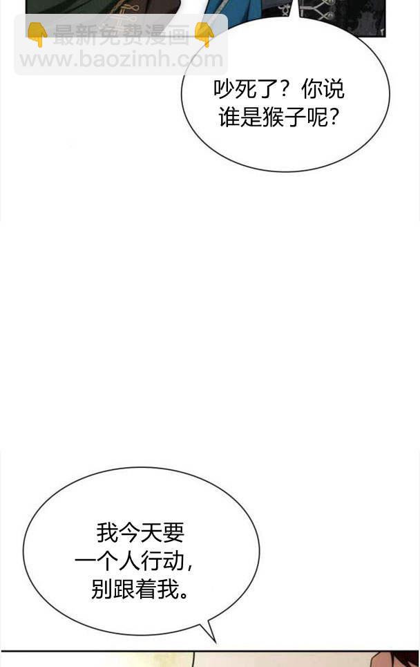 第32话48