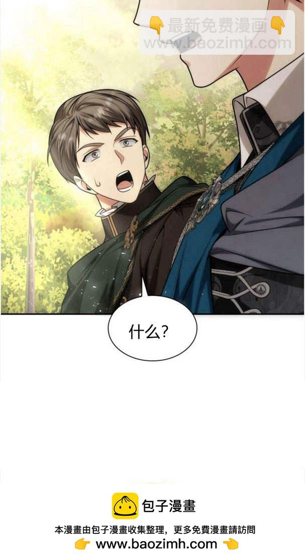 第32话53