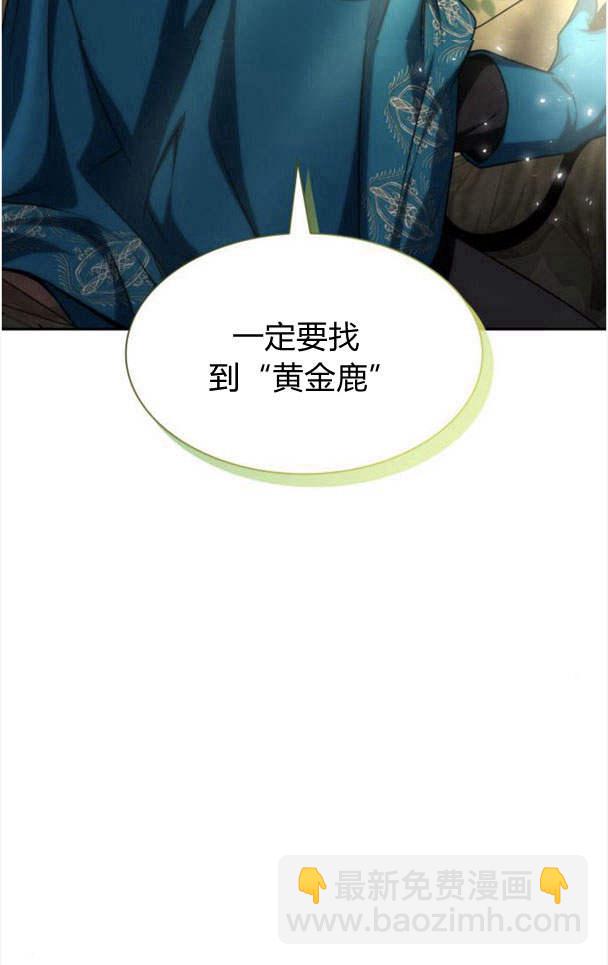 第32话55