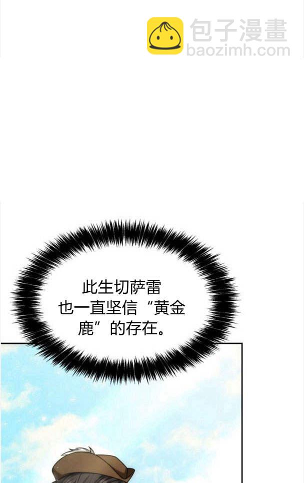 第32话57