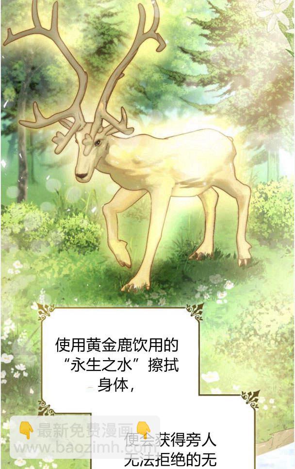 第32话60